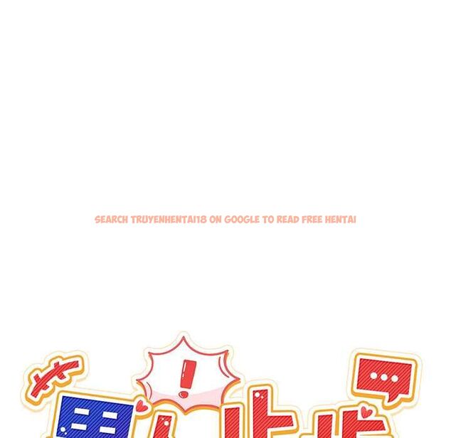 查看漫画男人止步 - 第61話 - sayhentaiz.net中的4685383图片 查看漫画男人止步 - 第61話 - sayhentaiz.net中的4685383图片