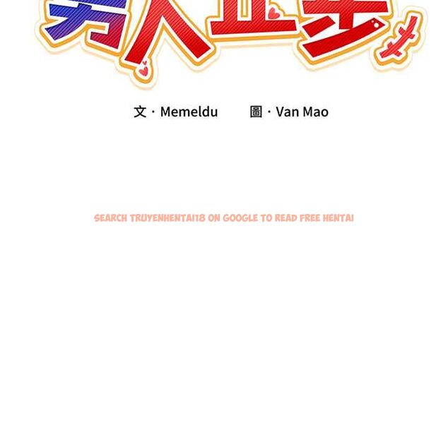 查看漫画男人止步 - 第61話 - sayhentaiz.net中的4685384图片 查看漫画男人止步 - 第61話 - sayhentaiz.net中的4685384图片