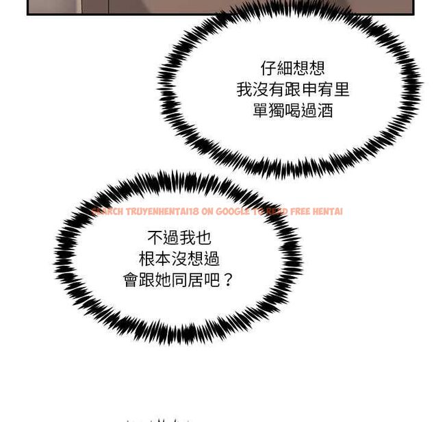 查看漫画男人止步 - 第61話 - sayhentaiz.net中的4685403图片 查看漫画男人止步 - 第61話 - sayhentaiz.net中的4685403图片