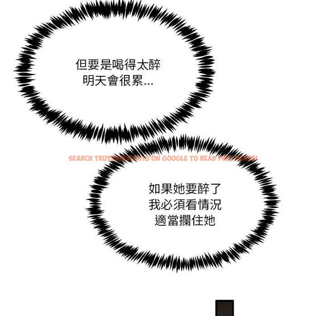 查看漫画男人止步 - 第61話 - sayhentaiz.net中的4685404图片 查看漫画男人止步 - 第61話 - sayhentaiz.net中的4685404图片
