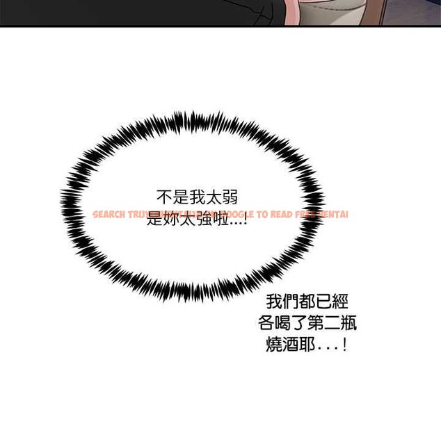 查看漫画男人止步 - 第61話 - sayhentaiz.net中的4685411图片 查看漫画男人止步 - 第61話 - sayhentaiz.net中的4685411图片