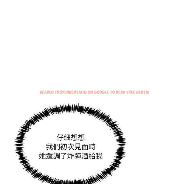查看漫画男人止步 - 第61話 - sayhentaiz.net中的4685412图片 查看漫画男人止步 - 第61話 - sayhentaiz.net中的4685412图片