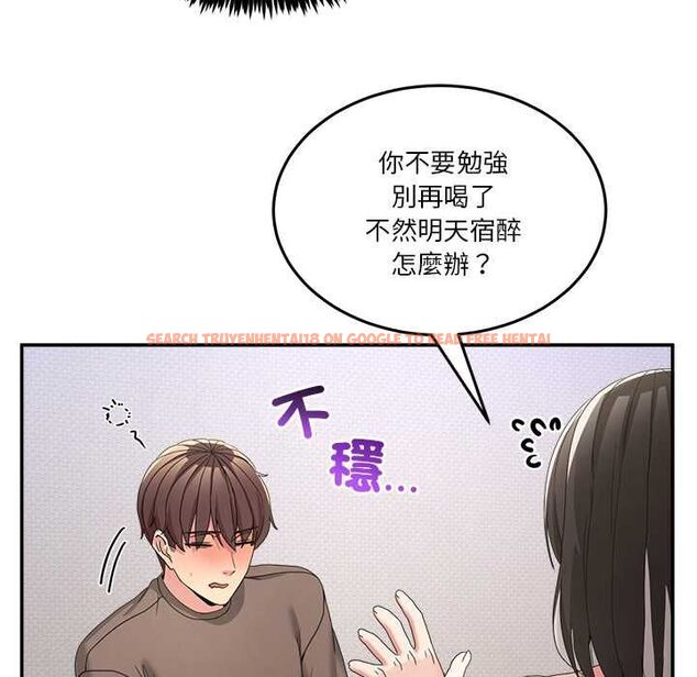 查看漫画男人止步 - 第61話 - sayhentaiz.net中的4685413图片 查看漫画男人止步 - 第61話 - sayhentaiz.net中的4685413图片