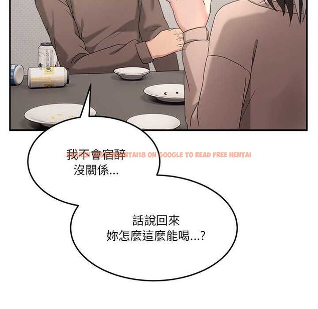 查看漫画男人止步 - 第61話 - sayhentaiz.net中的4685414图片 查看漫画男人止步 - 第61話 - sayhentaiz.net中的4685414图片