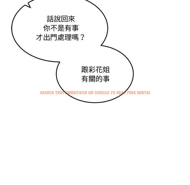 查看漫画男人止步 - 第61話 - sayhentaiz.net中的4685419图片 查看漫画男人止步 - 第61話 - sayhentaiz.net中的4685419图片
