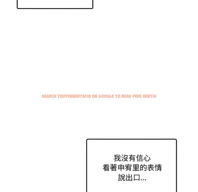 查看漫画男人止步 - 第61話 - sayhentaiz.net中的4685424图片 查看漫画男人止步 - 第61話 - sayhentaiz.net中的4685424图片