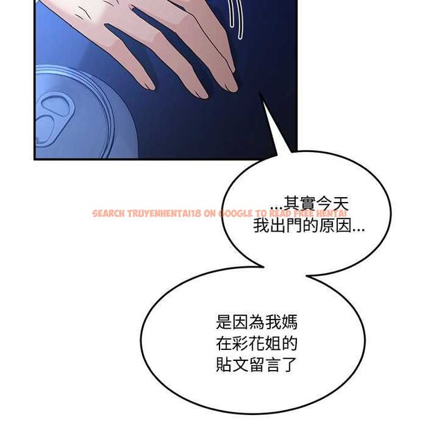 查看漫画男人止步 - 第61話 - sayhentaiz.net中的4685426图片 查看漫画男人止步 - 第61話 - sayhentaiz.net中的4685426图片