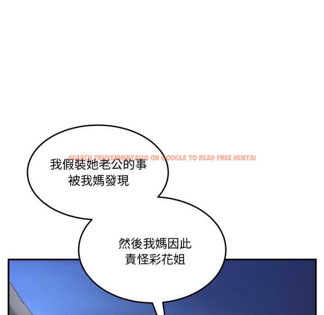 查看漫画男人止步 - 第61話 - sayhentaiz.net中的4685427图片 查看漫画男人止步 - 第61話 - sayhentaiz.net中的4685427图片