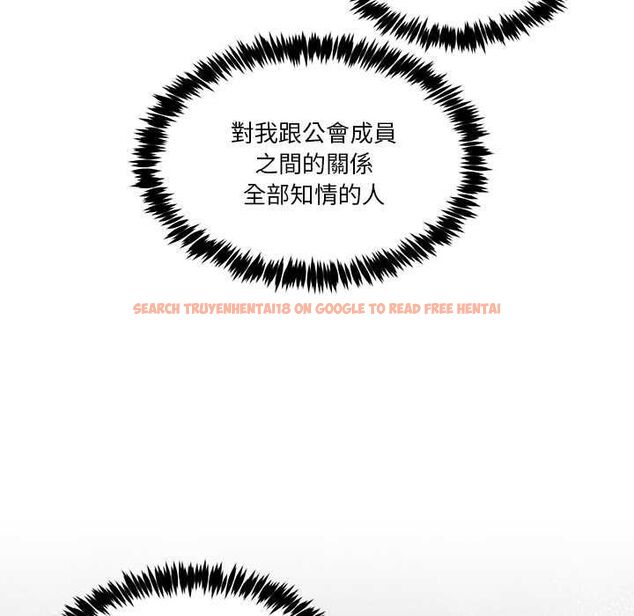 查看漫画男人止步 - 第61話 - sayhentaiz.net中的4685431图片 查看漫画男人止步 - 第61話 - sayhentaiz.net中的4685431图片
