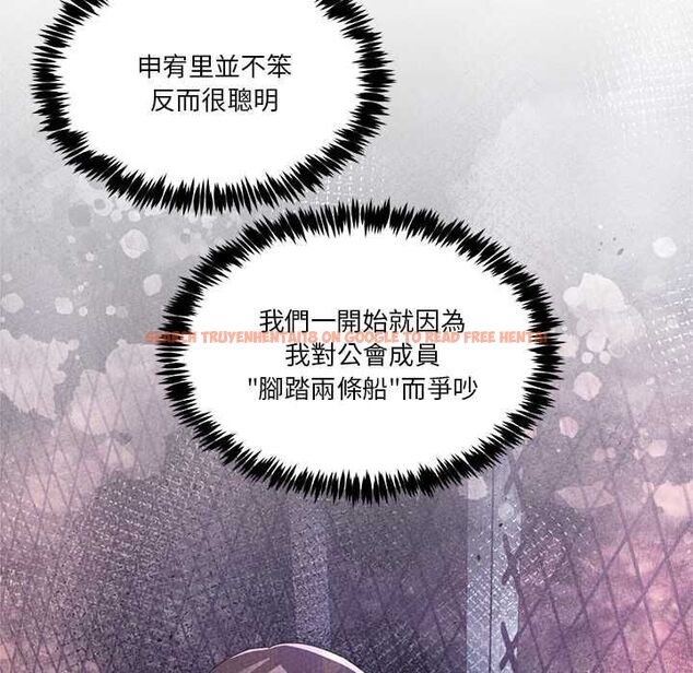 查看漫画男人止步 - 第61話 - sayhentaiz.net中的4685432图片 查看漫画男人止步 - 第61話 - sayhentaiz.net中的4685432图片