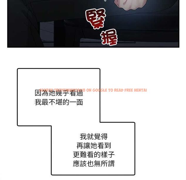 查看漫画男人止步 - 第61話 - sayhentaiz.net中的4685438图片 查看漫画男人止步 - 第61話 - sayhentaiz.net中的4685438图片