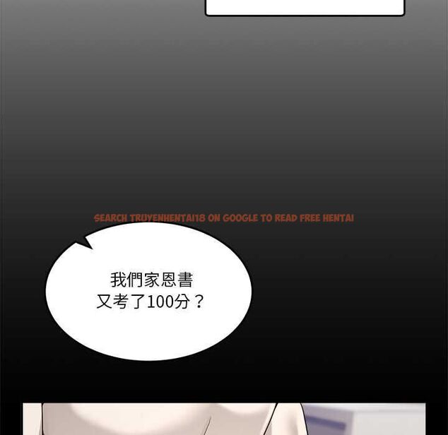 查看漫画男人止步 - 第61話 - sayhentaiz.net中的4685447图片 查看漫画男人止步 - 第61話 - sayhentaiz.net中的4685447图片