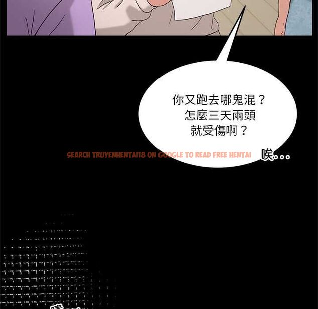 查看漫画男人止步 - 第61話 - sayhentaiz.net中的4685452图片 查看漫画男人止步 - 第61話 - sayhentaiz.net中的4685452图片