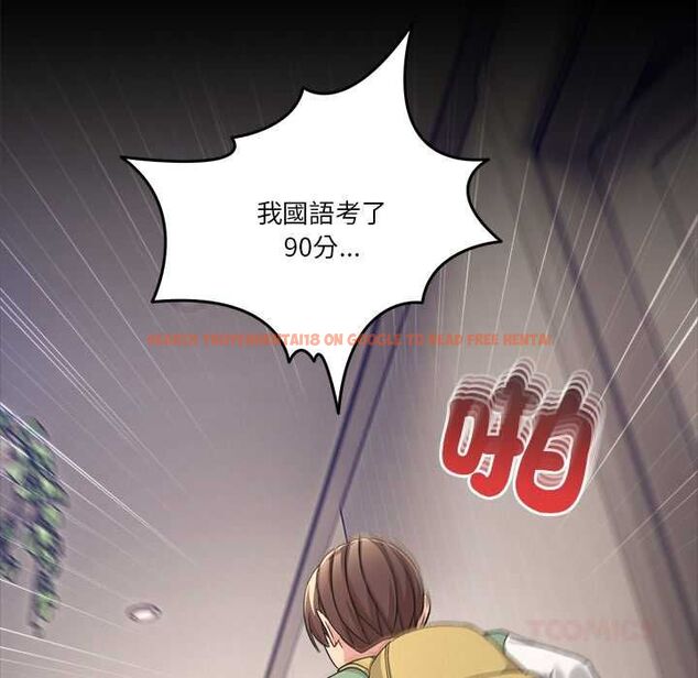 查看漫画男人止步 - 第61話 - sayhentaiz.net中的4685458图片 查看漫画男人止步 - 第61話 - sayhentaiz.net中的4685458图片