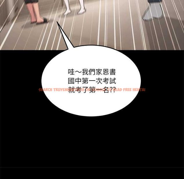查看漫画男人止步 - 第61話 - sayhentaiz.net中的4685460图片 查看漫画男人止步 - 第61話 - sayhentaiz.net中的4685460图片