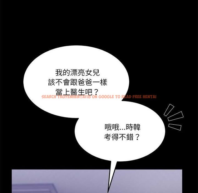 查看漫画男人止步 - 第61話 - sayhentaiz.net中的4685461图片 查看漫画男人止步 - 第61話 - sayhentaiz.net中的4685461图片