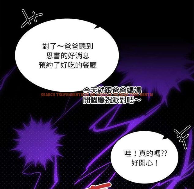 查看漫画男人止步 - 第61話 - sayhentaiz.net中的4685464图片 查看漫画男人止步 - 第61話 - sayhentaiz.net中的4685464图片