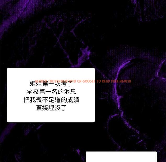 查看漫画男人止步 - 第61話 - sayhentaiz.net中的4685467图片 查看漫画男人止步 - 第61話 - sayhentaiz.net中的4685467图片