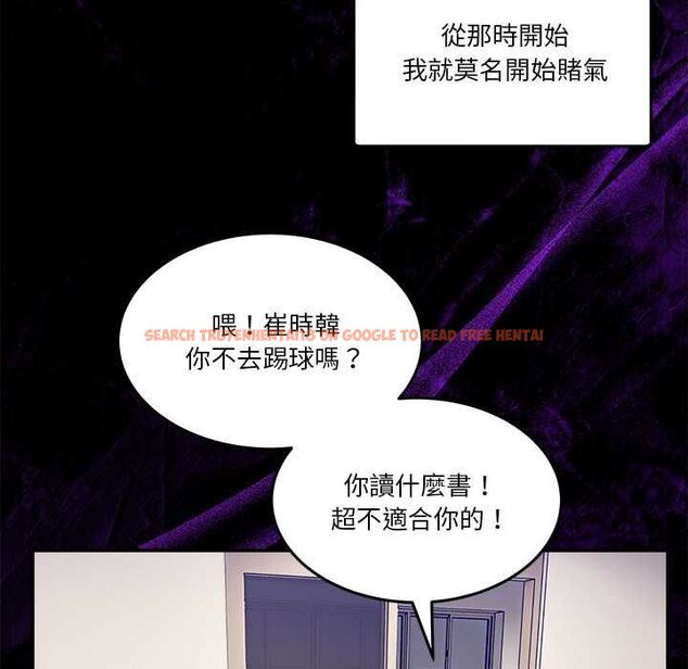 查看漫画男人止步 - 第61話 - sayhentaiz.net中的4685468图片 查看漫画男人止步 - 第61話 - sayhentaiz.net中的4685468图片
