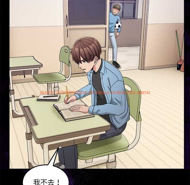 查看漫画男人止步 - 第61話 - sayhentaiz.net中的4685469图片 查看漫画男人止步 - 第61話 - sayhentaiz.net中的4685469图片