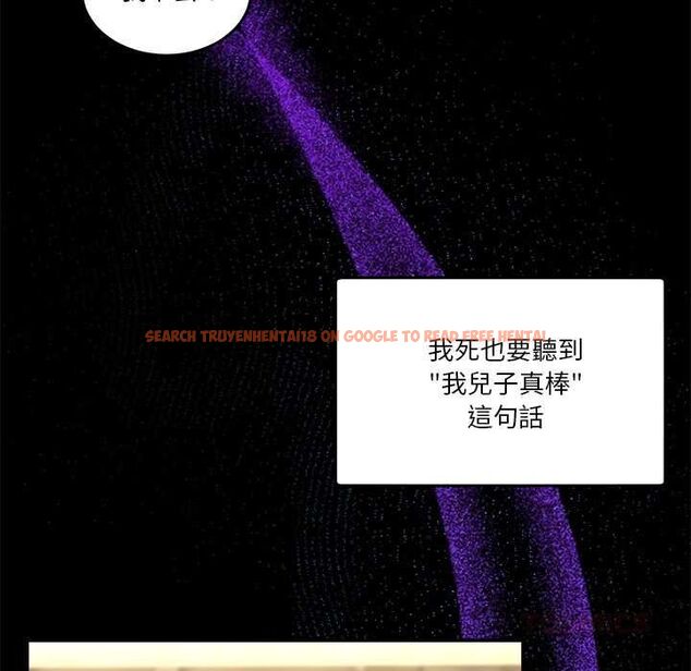 查看漫画男人止步 - 第61話 - sayhentaiz.net中的4685470图片 查看漫画男人止步 - 第61話 - sayhentaiz.net中的4685470图片