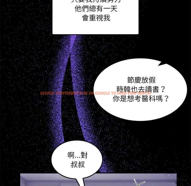 查看漫画男人止步 - 第61話 - sayhentaiz.net中的4685472图片 查看漫画男人止步 - 第61話 - sayhentaiz.net中的4685472图片