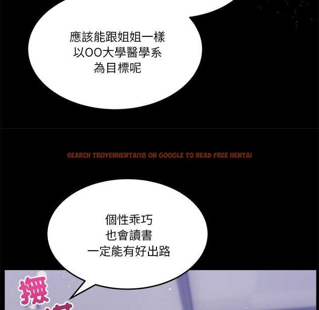 查看漫画男人止步 - 第61話 - sayhentaiz.net中的4685474图片 查看漫画男人止步 - 第61話 - sayhentaiz.net中的4685474图片