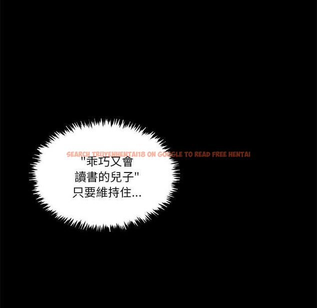 查看漫画男人止步 - 第61話 - sayhentaiz.net中的4685477图片 查看漫画男人止步 - 第61話 - sayhentaiz.net中的4685477图片