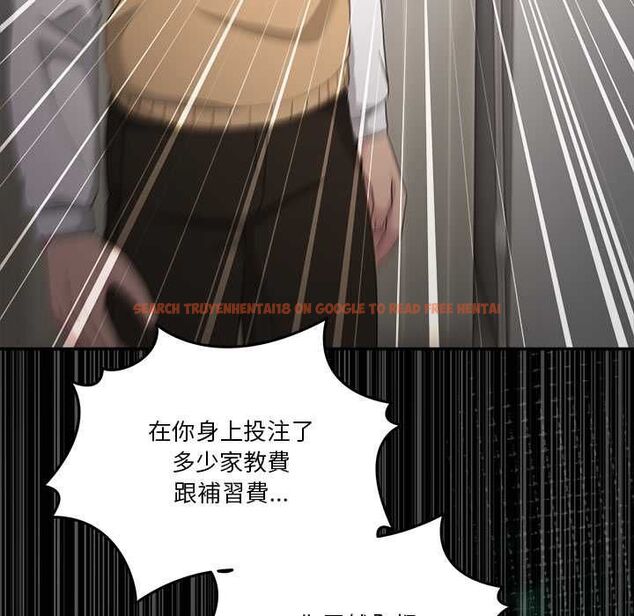 查看漫画男人止步 - 第61話 - sayhentaiz.net中的4685483图片 查看漫画男人止步 - 第61話 - sayhentaiz.net中的4685483图片