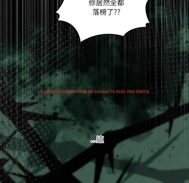 查看漫画男人止步 - 第61話 - sayhentaiz.net中的4685484图片 查看漫画男人止步 - 第61話 - sayhentaiz.net中的4685484图片