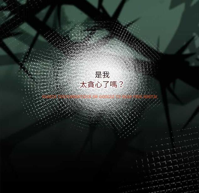 查看漫画男人止步 - 第61話 - sayhentaiz.net中的4685485图片 查看漫画男人止步 - 第61話 - sayhentaiz.net中的4685485图片