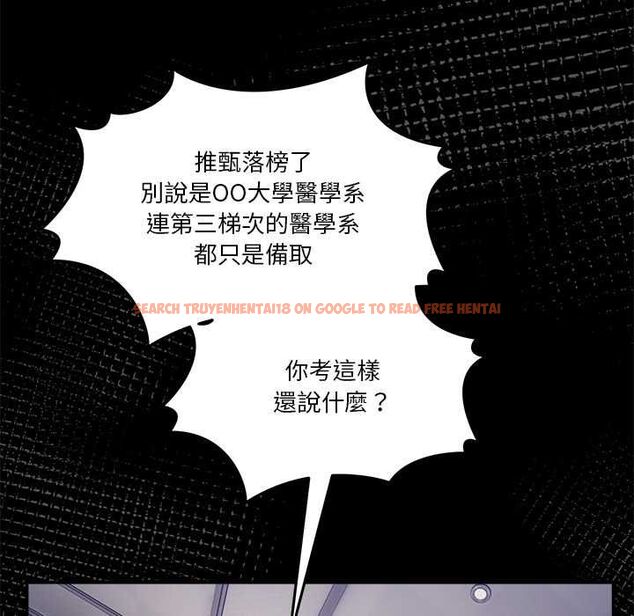 查看漫画男人止步 - 第61話 - sayhentaiz.net中的4685486图片 查看漫画男人止步 - 第61話 - sayhentaiz.net中的4685486图片
