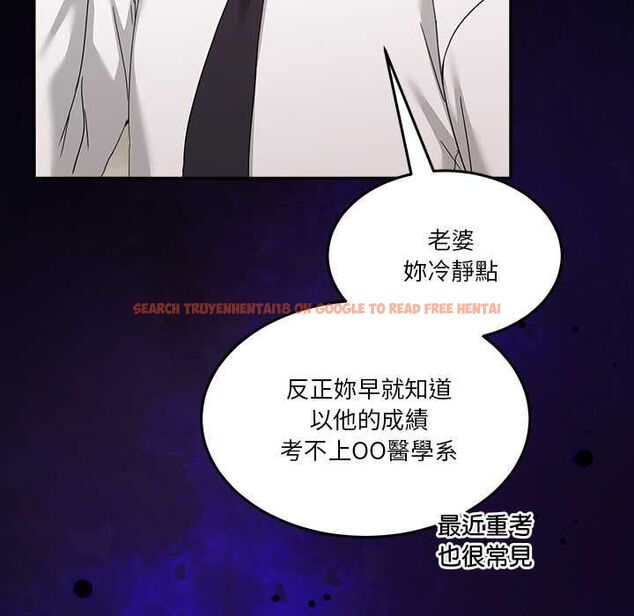 查看漫画男人止步 - 第61話 - sayhentaiz.net中的4685491图片 查看漫画男人止步 - 第61話 - sayhentaiz.net中的4685491图片