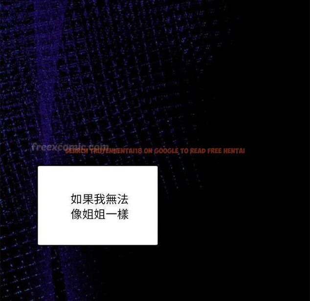 查看漫画男人止步 - 第61話 - sayhentaiz.net中的4685496图片 查看漫画男人止步 - 第61話 - sayhentaiz.net中的4685496图片