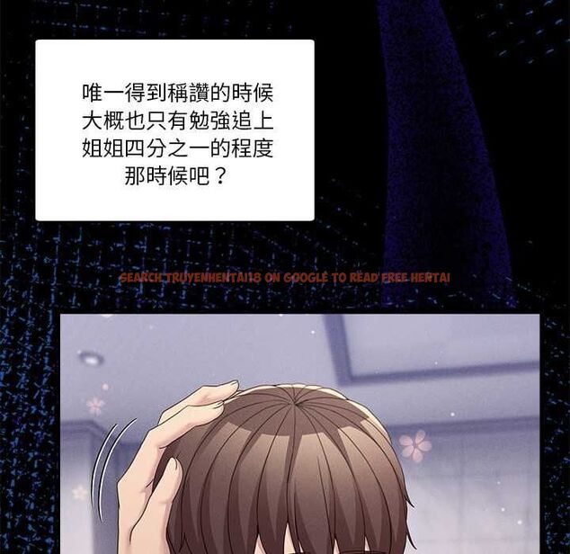 查看漫画男人止步 - 第61話 - sayhentaiz.net中的4685499图片 查看漫画男人止步 - 第61話 - sayhentaiz.net中的4685499图片