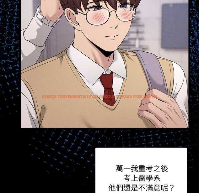 查看漫画男人止步 - 第61話 - sayhentaiz.net中的4685500图片 查看漫画男人止步 - 第61話 - sayhentaiz.net中的4685500图片