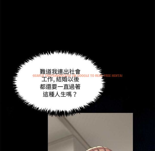 查看漫画男人止步 - 第61話 - sayhentaiz.net中的4685502图片 查看漫画男人止步 - 第61話 - sayhentaiz.net中的4685502图片