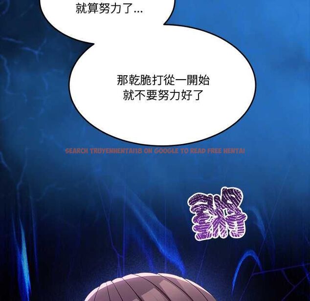 查看漫画男人止步 - 第61話 - sayhentaiz.net中的4685507图片 查看漫画男人止步 - 第61話 - sayhentaiz.net中的4685507图片