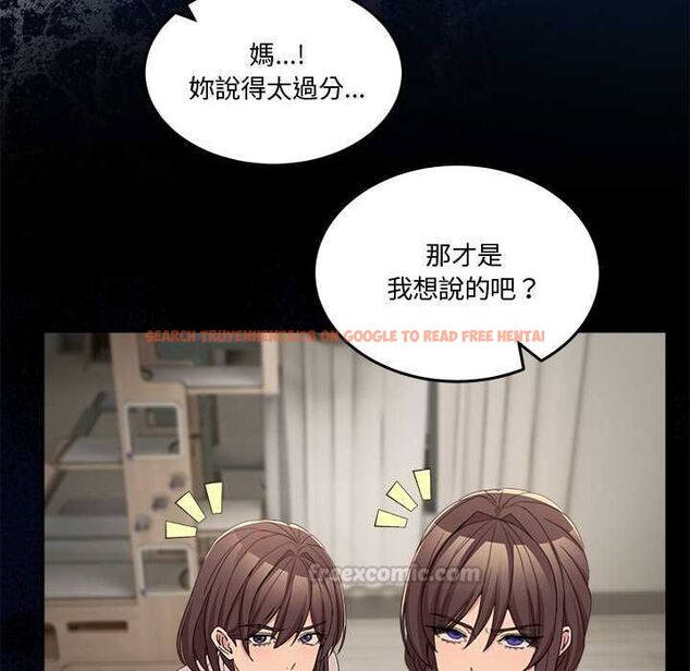查看漫画男人止步 - 第61話 - sayhentaiz.net中的4685511图片 查看漫画男人止步 - 第61話 - sayhentaiz.net中的4685511图片