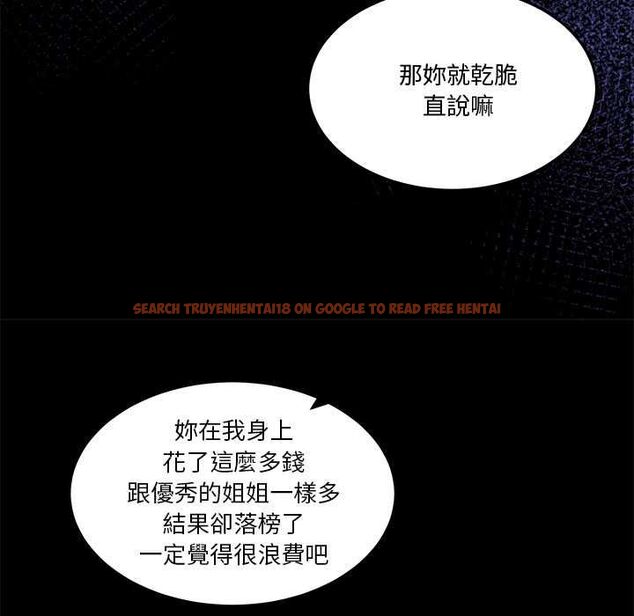 查看漫画男人止步 - 第61話 - sayhentaiz.net中的4685515图片 查看漫画男人止步 - 第61話 - sayhentaiz.net中的4685515图片