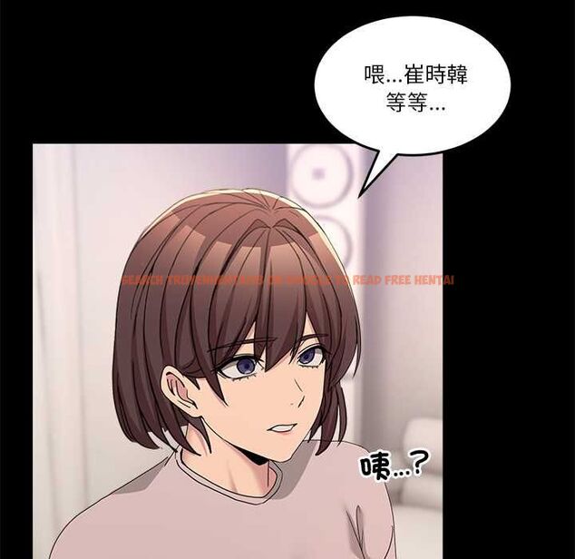 查看漫画男人止步 - 第61話 - sayhentaiz.net中的4685516图片 查看漫画男人止步 - 第61話 - sayhentaiz.net中的4685516图片
