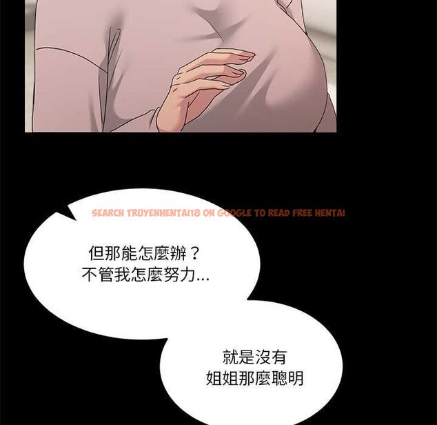 查看漫画男人止步 - 第61話 - sayhentaiz.net中的4685517图片 查看漫画男人止步 - 第61話 - sayhentaiz.net中的4685517图片