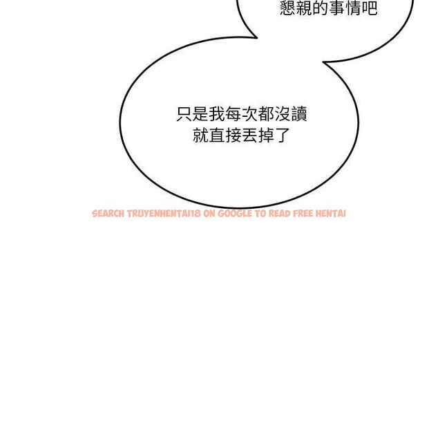 查看漫画男人止步 - 第61話 - sayhentaiz.net中的4685537图片 查看漫画男人止步 - 第61話 - sayhentaiz.net中的4685537图片