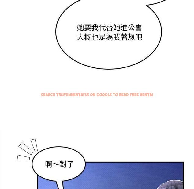 查看漫画男人止步 - 第61話 - sayhentaiz.net中的4685540图片 查看漫画男人止步 - 第61話 - sayhentaiz.net中的4685540图片