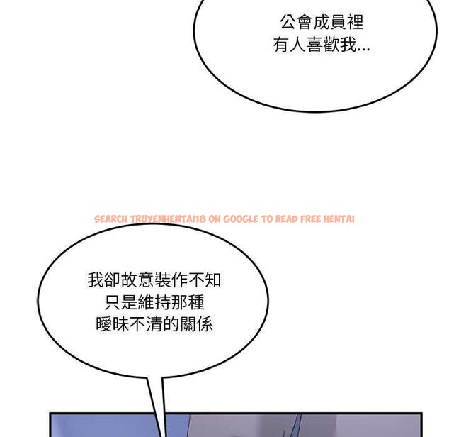 查看漫画男人止步 - 第61話 - sayhentaiz.net中的4685544图片 查看漫画男人止步 - 第61話 - sayhentaiz.net中的4685544图片