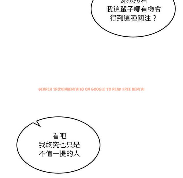 查看漫画男人止步 - 第61話 - sayhentaiz.net中的4685546图片 查看漫画男人止步 - 第61話 - sayhentaiz.net中的4685546图片