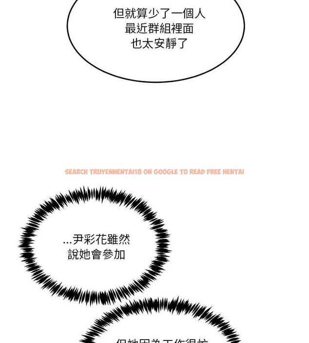 查看漫画男人止步 - 第62話 - sayhentaiz.net中的4707883图片