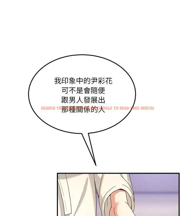 查看漫画男人止步 - 第62話 - sayhentaiz.net中的4707890图片