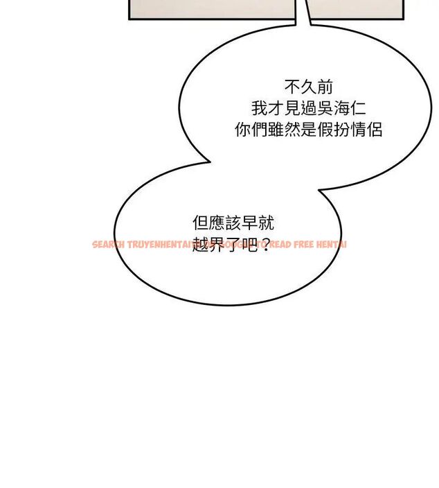 查看漫画男人止步 - 第62話 - sayhentaiz.net中的4707892图片