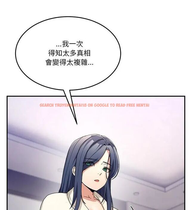 查看漫画男人止步 - 第62話 - sayhentaiz.net中的4707893图片